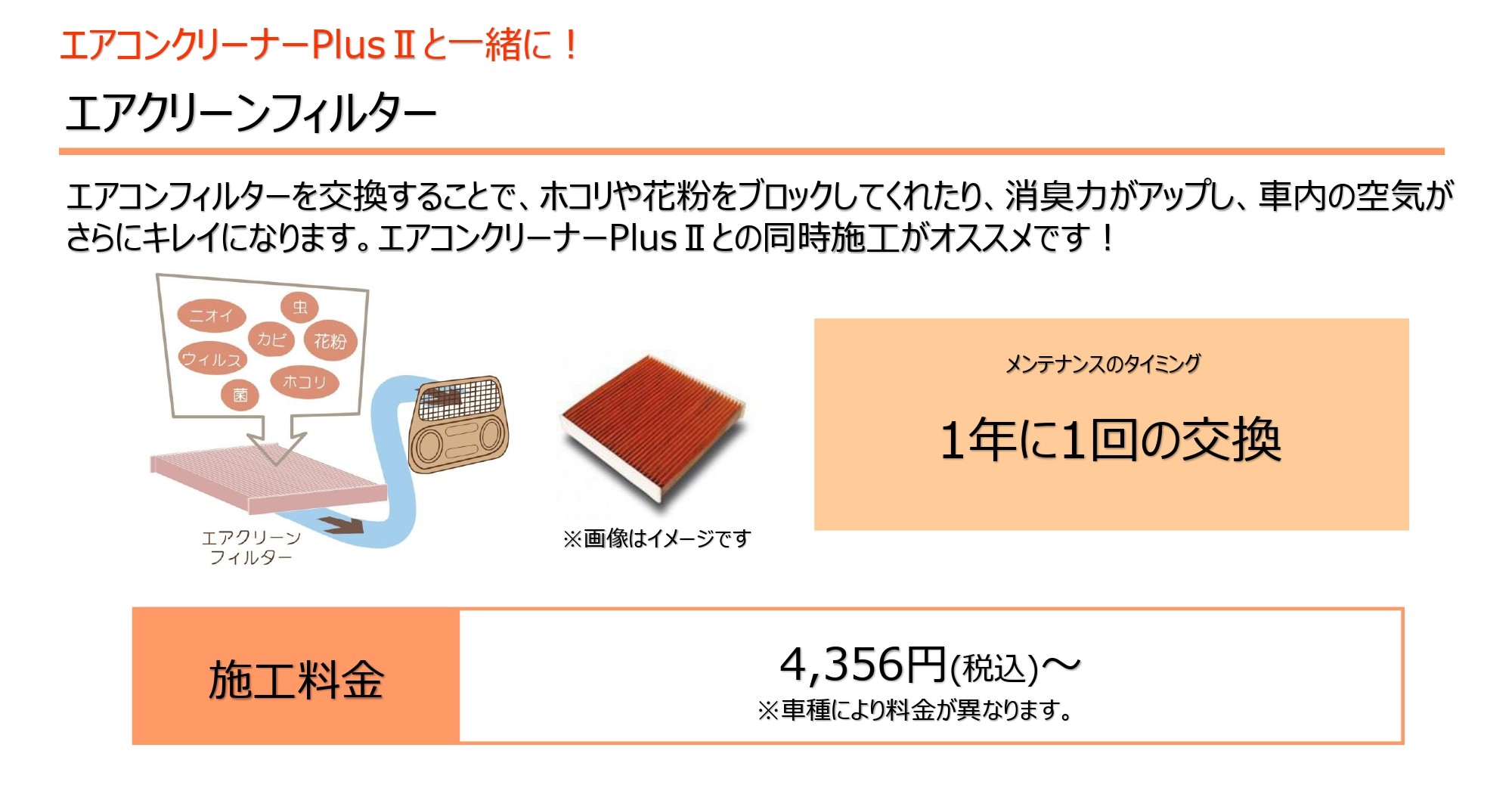 servicemenu2